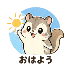 Screen Print Flying Squirrel Daily Chat