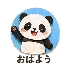 Paper Collage Panda Daily Chat