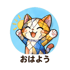 Stained Glass Cat Daily Chat