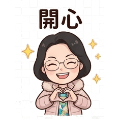 Lan老師002