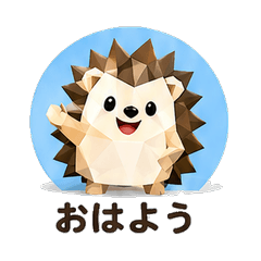 Geometric Hedgehog Daily Chat