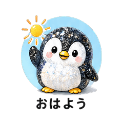 Rhinestone Penguin Daily Chat
