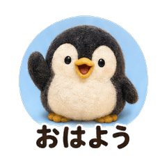 Wool Felt Penguin Daily Chat