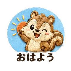 Embroidery Squirrel Daily Chat