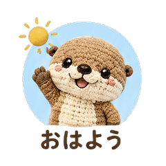 Crochet Lace Otter Daily Chat