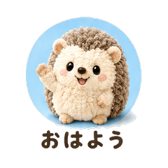 Sherpa Hedgehog Daily Chat