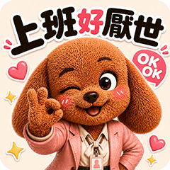 Baby厭世小劇場
