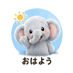 Mohair Elephant Daily Chat