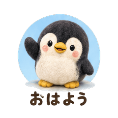 Wool Felt Penguin Vol.2 Daily Chat