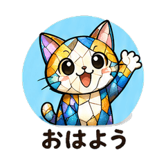Stained Glass Cat Vol.2 Daily Chat