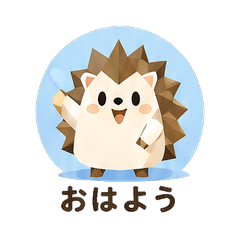 Geometric Hedgehog Vol.2 Daily Chat