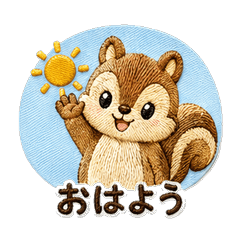 Embroidery Squirrel Vol.2 Daily Chat