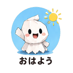 Paper Spirit Daily Chat