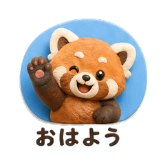 Clay Relief Red Panda Daily Chat