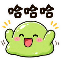 史萊姆今天不想動