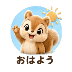 Faux Mink Squirrel Daily Chat