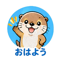 Pop Art Otter Vol.2 Daily Chat