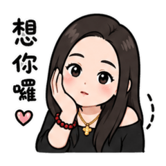 Ping的日常生活用語