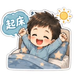 可愛男孩與媽咪♡生活日常篇
