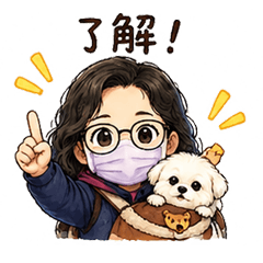 小姐與馬爾濟斯
