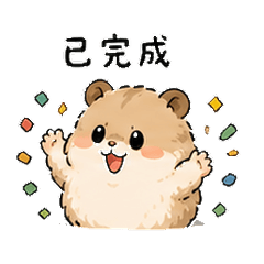 活力上班篇：萬用回覆 (第三彈)