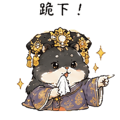 本宮的日常 (第三彈)