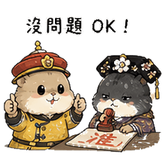 宮廷日常 (第一彈)