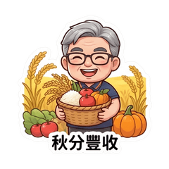 TONY楊老師24節氣智慧生活
