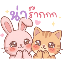 Moji & Latte : Bunny & Cat