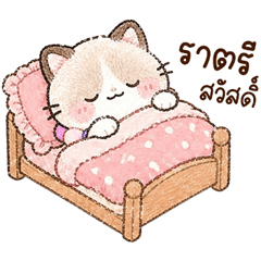 meowgonnoi <3