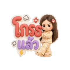 Kaewsai 1