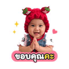 Nice Jom Dee_20260503215514