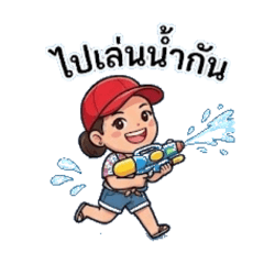 Amy in Songkarn