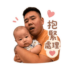 小胖丁part7(爸爸版）