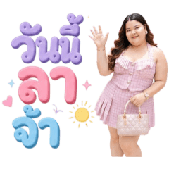 Nampueng_20260503084832