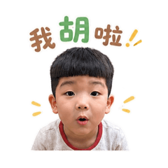 AB家族_三缺一篇