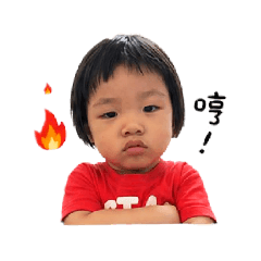 人   活力寶貝