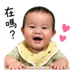酪梨表情包yun