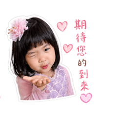 甜美髮預約貼圖