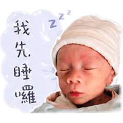 早安宸安