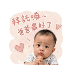 柯小豆情勒爸爸系列