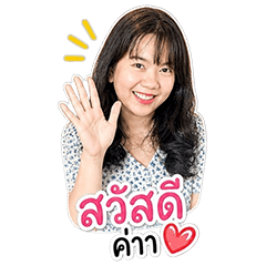 Moonoi Piimmie Narak - Big Sticker