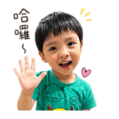 可愛男森