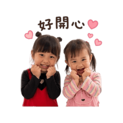 瑄&芸 回覆小幫手