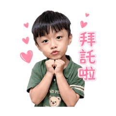 宇你一起♥