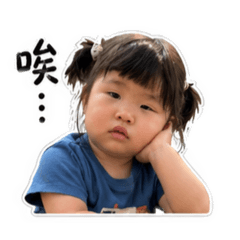 蹦米香的厭世篇