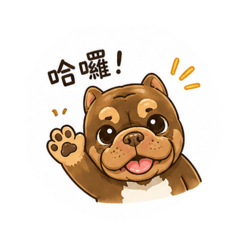 惡霸控肉2