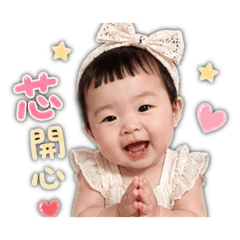 芯肝寶貝日常