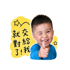 小宇✨日常第二彈