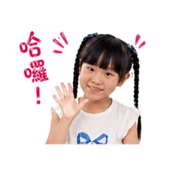 瑤瑤的生活用語